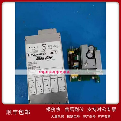 V604G3N Vega 650电源现货 带质保 发货快议价