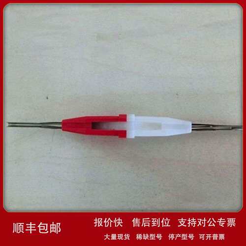 AICONICS STP 金属插退针工具拆针器 M81969/1-01 1-02 1-03 1-04