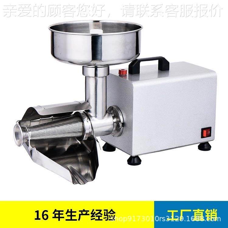 TCC-1 ETC-1果酱机 TOMATO SEAU MEACHINE,五金/工具,其他机械五金,淘宝优惠券,粉丝福利购,淘宝优惠卷