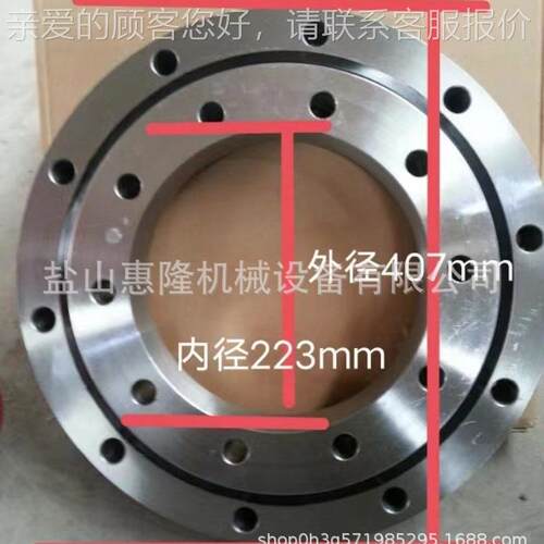 QU35.20无齿轻型回转支承转 2Q327W4010.0外齿薄型回支撑旋转轴承