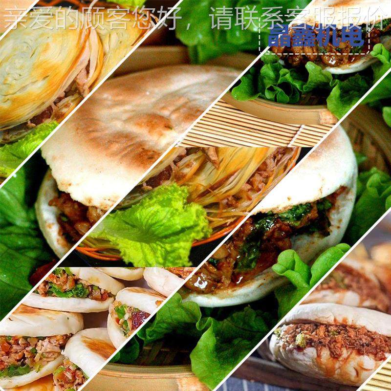 商用燃气无烟中东烧烤炉土其自动机旋转烤肉68西耳安夹馍机肉器,五金/工具,其他机械五金,淘宝优惠券,粉丝福利购,淘宝优惠卷