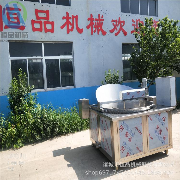 厂家直销全自动鸡爪油炸机器 自动控温炸鸡爪的油炸锅 油炸锅设备