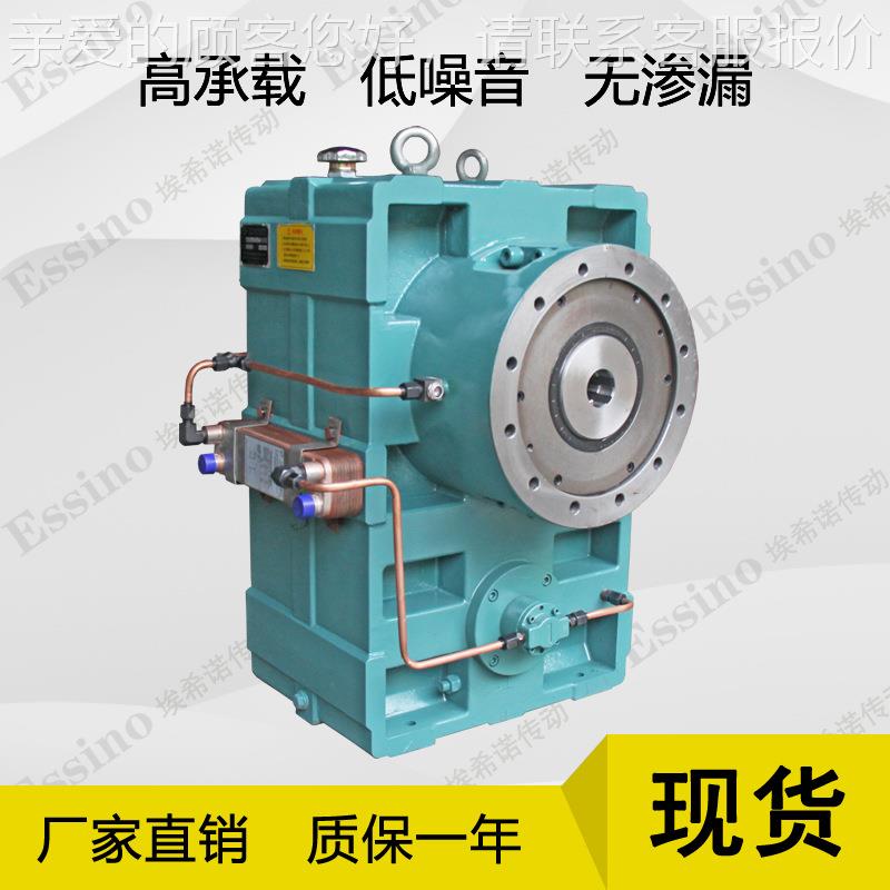 家ZLY系列料挤出厂机硬齿塑ZLYJ200 面齿轮箱塑料机械专用齿J轮箱