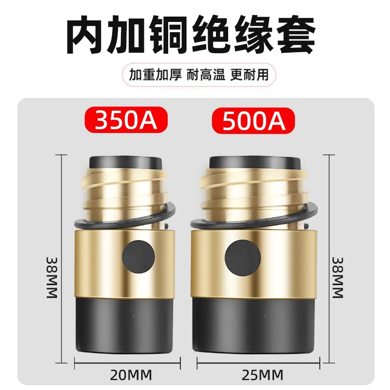 二保焊绝缘套350A铜芯加