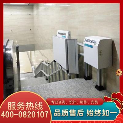 曲线无障碍斜挂升降平台