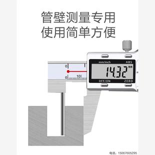 200mm带表卡尺 恒量数显管壁厚游标卡尺 壁厚卡尺 测管厚度0 150