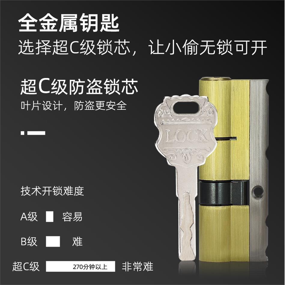 防盗门锁套装超C级家用通用型不锈钢入户门锁木门大门锁机械锁具