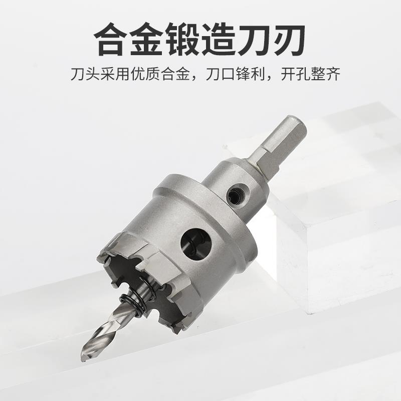 方大王超硬不锈钢开孔器