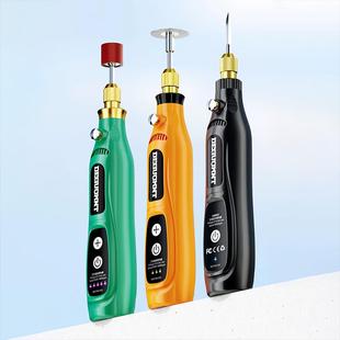 美耐特充电锂电电磨机雕刻抛光打磨神器小型电动工具电钻打孔切割