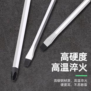 铬钒钢穿心柄螺丝平一字十字可敲击穿心螺丝刀手动工具起子改锥