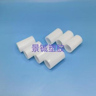 2寸自动切台配件护刀套管PE管41 塑料胶管手动分切机纸管套