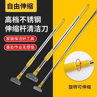 不锈钢长柄伸缩铲清洁刀铲刀重型铲刀玻璃刮刀除胶刀广告铲美缝铲