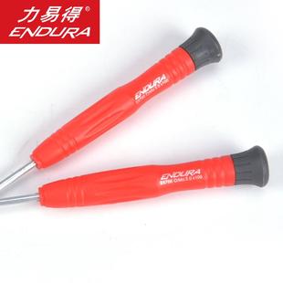梅花小起子螺丝起 力易得螺丝刀微型一字十字批头精密工具组合套装