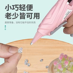 11mm热熔枪 热熔胶枪手工制作电胶枪家用高粘热溶棒胶热融胶棒7