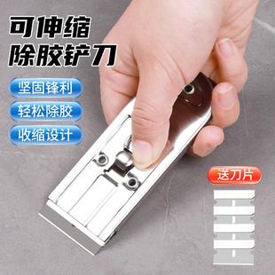 除胶铲刀多功能塑料铲刀清洁玻璃胶刮胶铲刀地板刮刀保洁小铲子