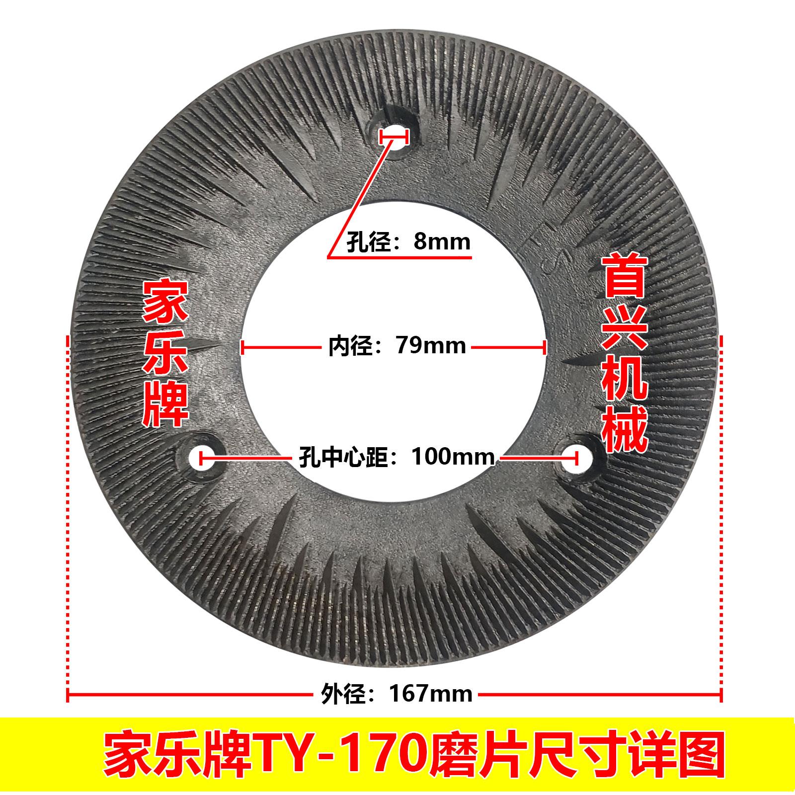 源头工厂价直销170/18260
