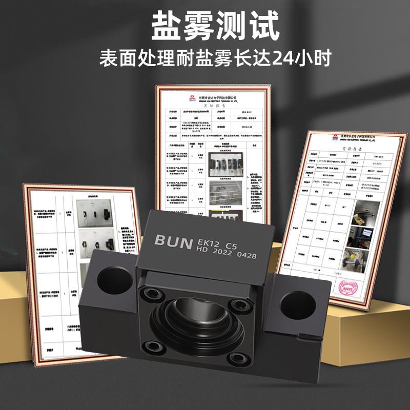 丝杆支撑固定座20C5滚珠丝杆固定侧支撑端凸形丝杆座