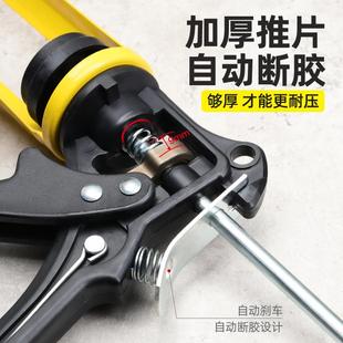 玻璃胶枪结构胶枪家用打胶神器加长自动断胶手动省力轻两用压胶枪