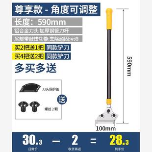 铲刀清洁刀美工刀铲墙皮云石美缝玻璃地板除胶刮地刮刀保洁小铲刀