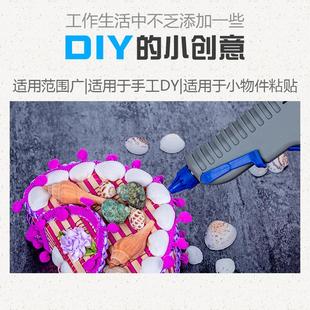 120W大功率热熔胶枪小号胶棒7 热熔胶枪手工家用8 100 11mm