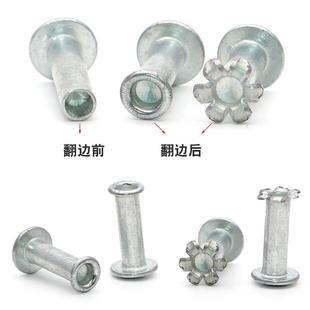 铆钉卷边模具翻边冲头中空钉反口冲头带台阶模具冲床液压机气机用