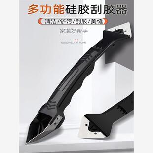 刮胶神器美缝铲刀工具玻璃胶刮刀除胶美缝剂施工铲刀清洁刀修边器