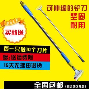 修腻子锋利 铲清洁刀不锈钢伸缩杆地板瓷砖墙皮刮刀玻璃铲子装