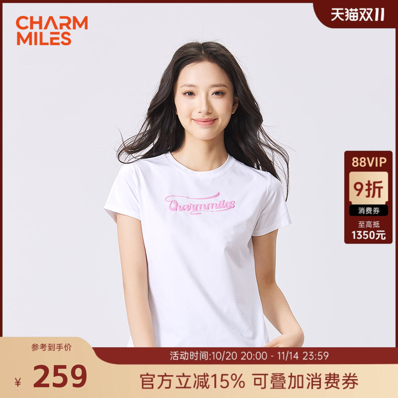 彻美透气女款短袖T恤SW跑步速干