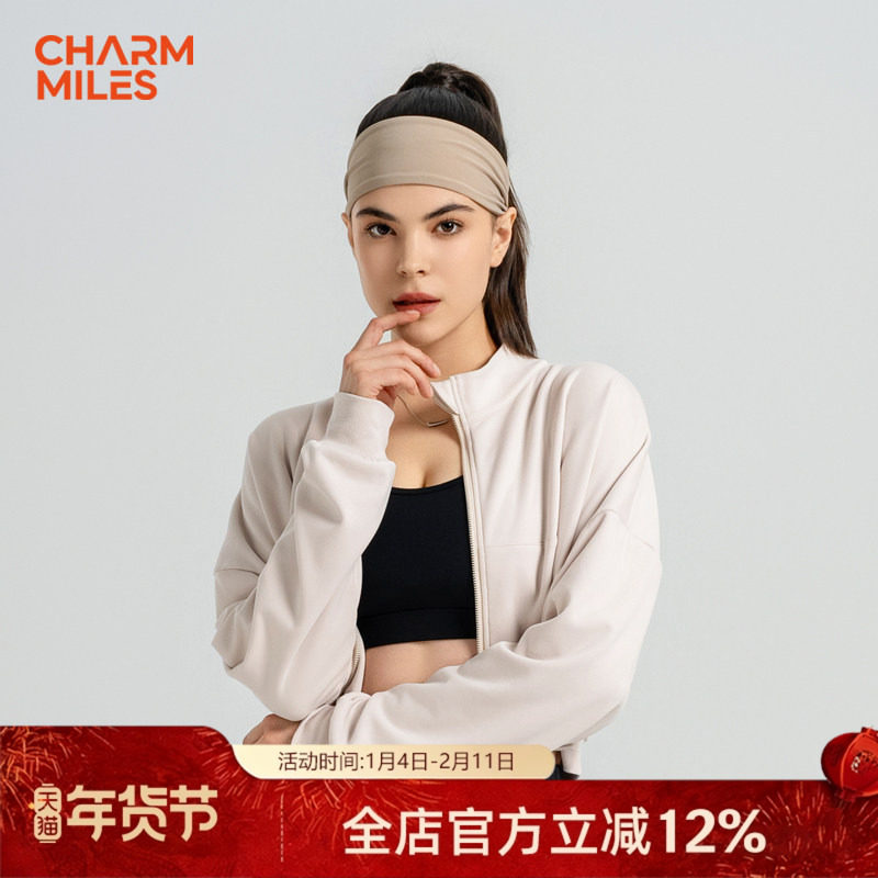 CharmMiles彻美运动短款拉链外套女修身显高立领运动服饰春夏款,户外/登山/野营/旅行用品,其他户外服装,淘宝优惠券,粉丝福利购,淘宝优惠卷