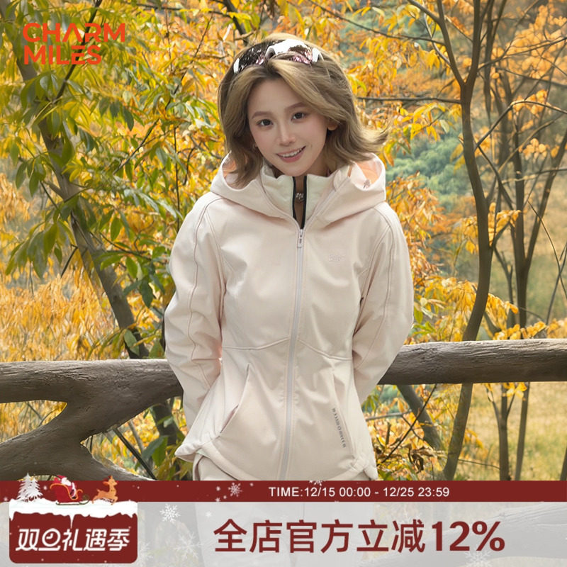 冲锋衣CharmMiles防风秋冬季女