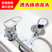 洗头床水龙头开关阀配件 理发店冲头盆冷热水混水阀 美发发廊通用