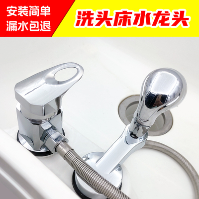 洗头床水龙头开关阀配件 理发店冲头盆冷热水混水阀 美发发廊通用