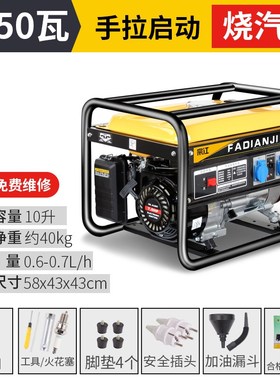 静音发电机汽油变频电压220V家用小型单相3KW3.5电启动手拉4000瓦