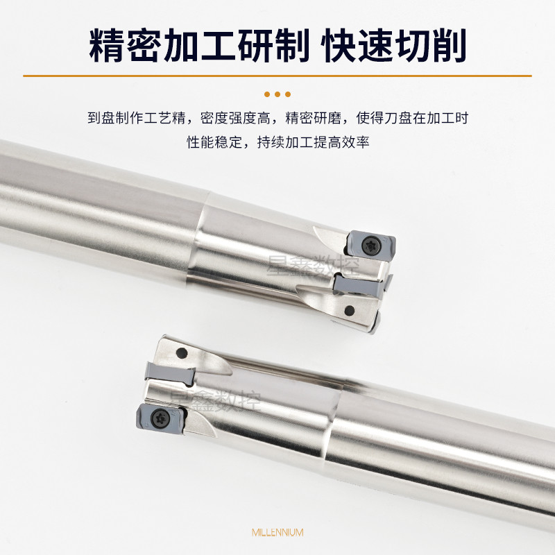 京瓷快进给c铣刀杆双面开粗LOGU0303铝钢不锈钢MFH03R快进给铣刀