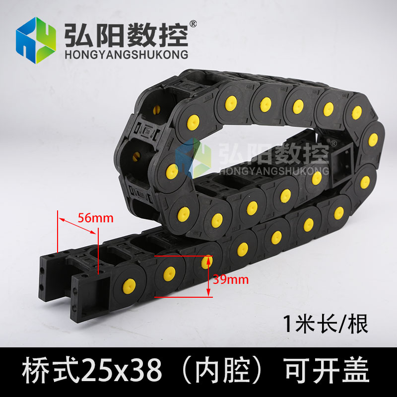 机床拖链坦克链尼龙塑料履带强电缆线槽速雕刻机工业传动链条