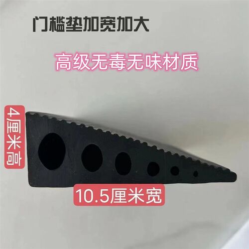 室内门槛斜坡垫台阶垫家用轮椅上坡垫爬坡垫门坎台阶斜坡板