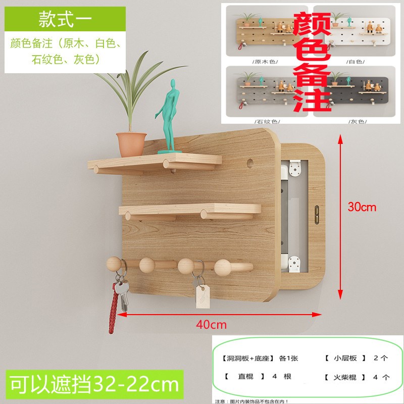 北欧洞洞板649电表箱装画打孔电箱遮挡置物架免实木饰遮挡箱饰装