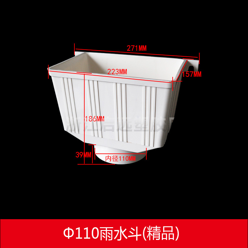 方型雨水斗bPVC排水管下水管接头管件配件筛网 75/110/160/200mm