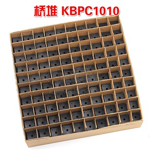 全新 KBPC1010 整流桥 方桥 桥堆 电压1000V 电流10A 直插四脚