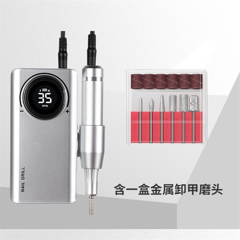 美甲打磨机电动卸甲去死皮磨甲机美甲店专业指甲用品修甲工具日式