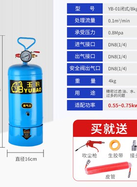 气泵空压机油水分离器空气过滤器精密除水净化压缩空气喷漆干燥机