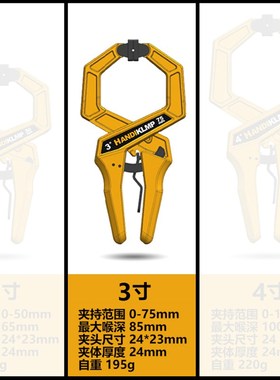 克莱普KLMP多用途加重强棘齿轮GF字木工快速单手夹具子 太空猴子
