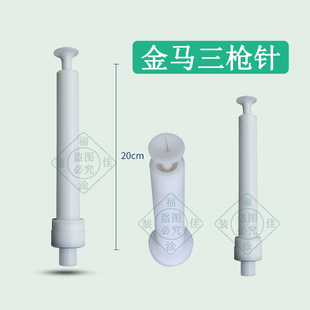 包邮金马三代加长针 多款 放电枪头静电喷枪喷粉配件原装通用福佳