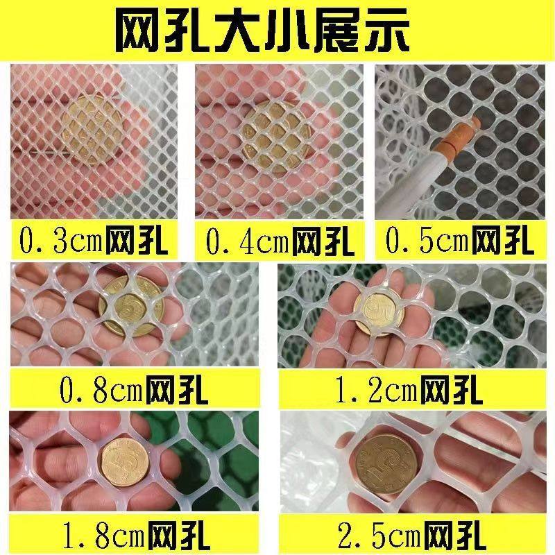 养殖育雏鸡鸭鹅漏粪塑料网鸽笼专用地网阳台防猫防护隔离鱼塘围网