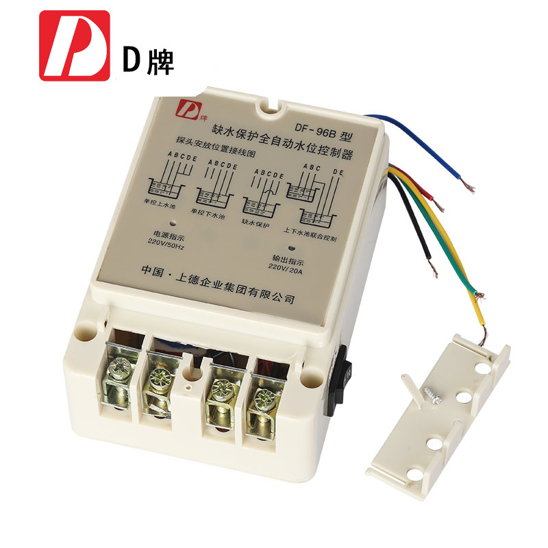 D牌全自动水位控制器液位水位开关DF 96B 20A套装220V380V