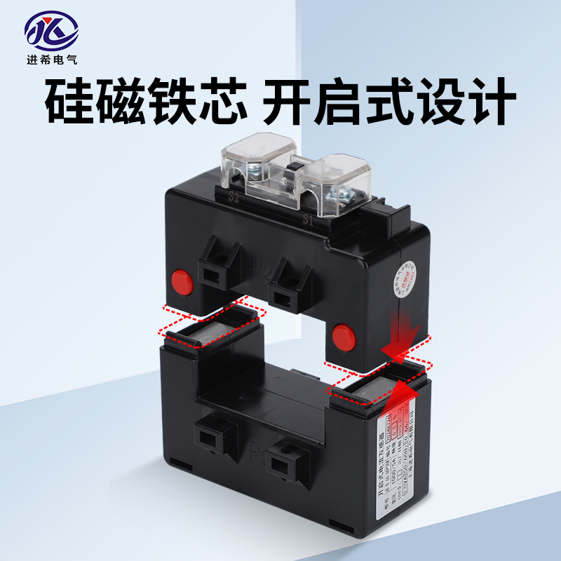 开口式电流互感器开合式方形铜排分离式开启式三相大电流3000/5A