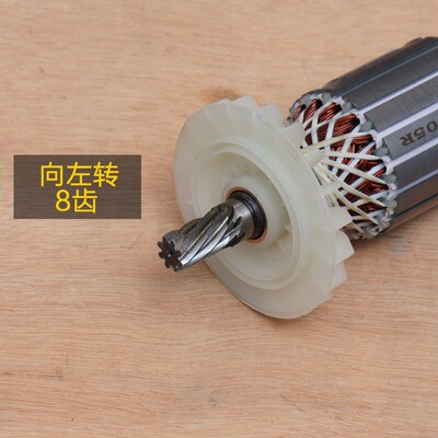 百闻87001/97001转子 14寸大志大粤钢材机BAW-355切割机 8齿配件
