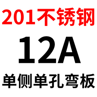 304不锈钢工业滚子输送带耳弯板链条08B10A12A16A20A单排传动链条