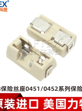 01550900M 原装力特 1808封装贴片保险丝座 保险管座 0451/0452