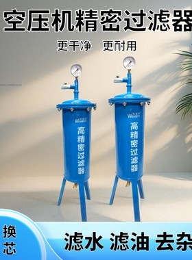油水分离器喷漆工业压缩气泵排水空气气压滤芯空压机净化精密过滤